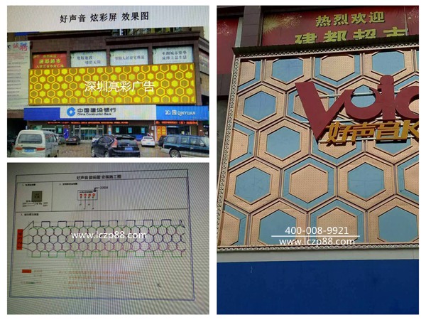 深圳市亮彩廣告招牌制作與安裝